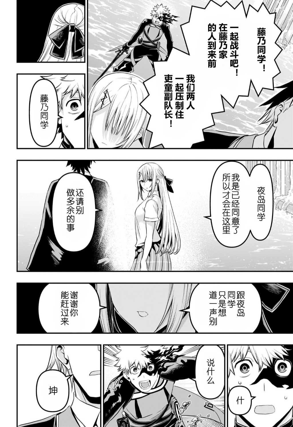 第73话