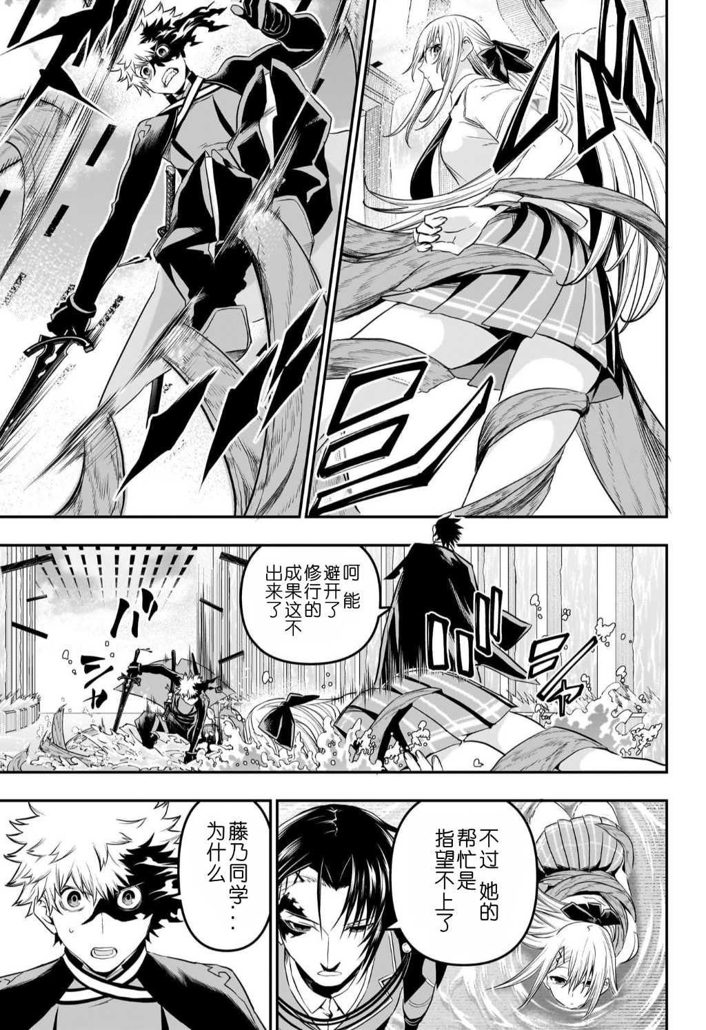 第73话