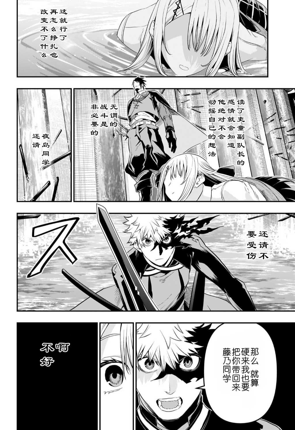 第73话