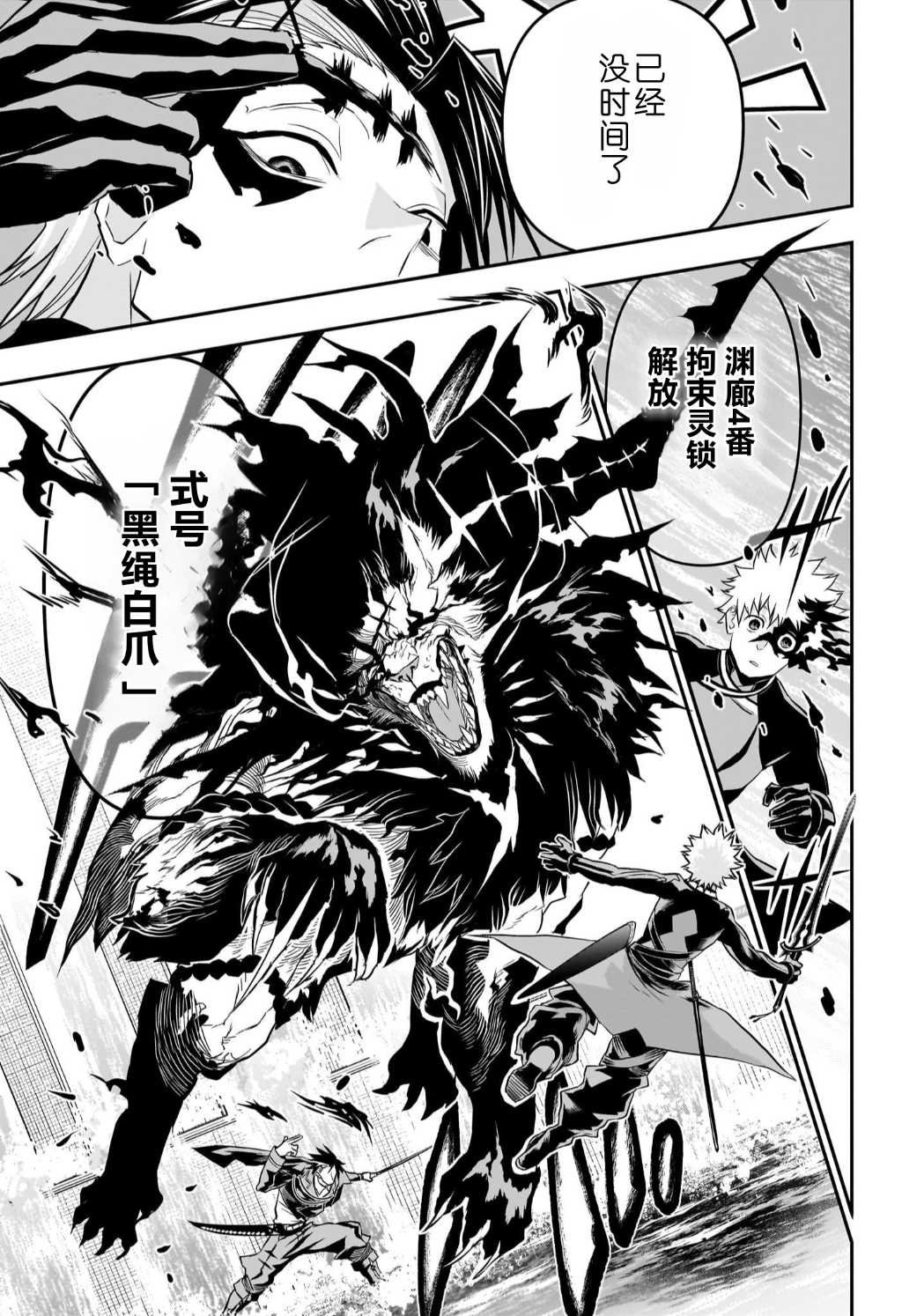 第73话