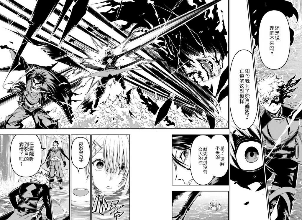 第73话