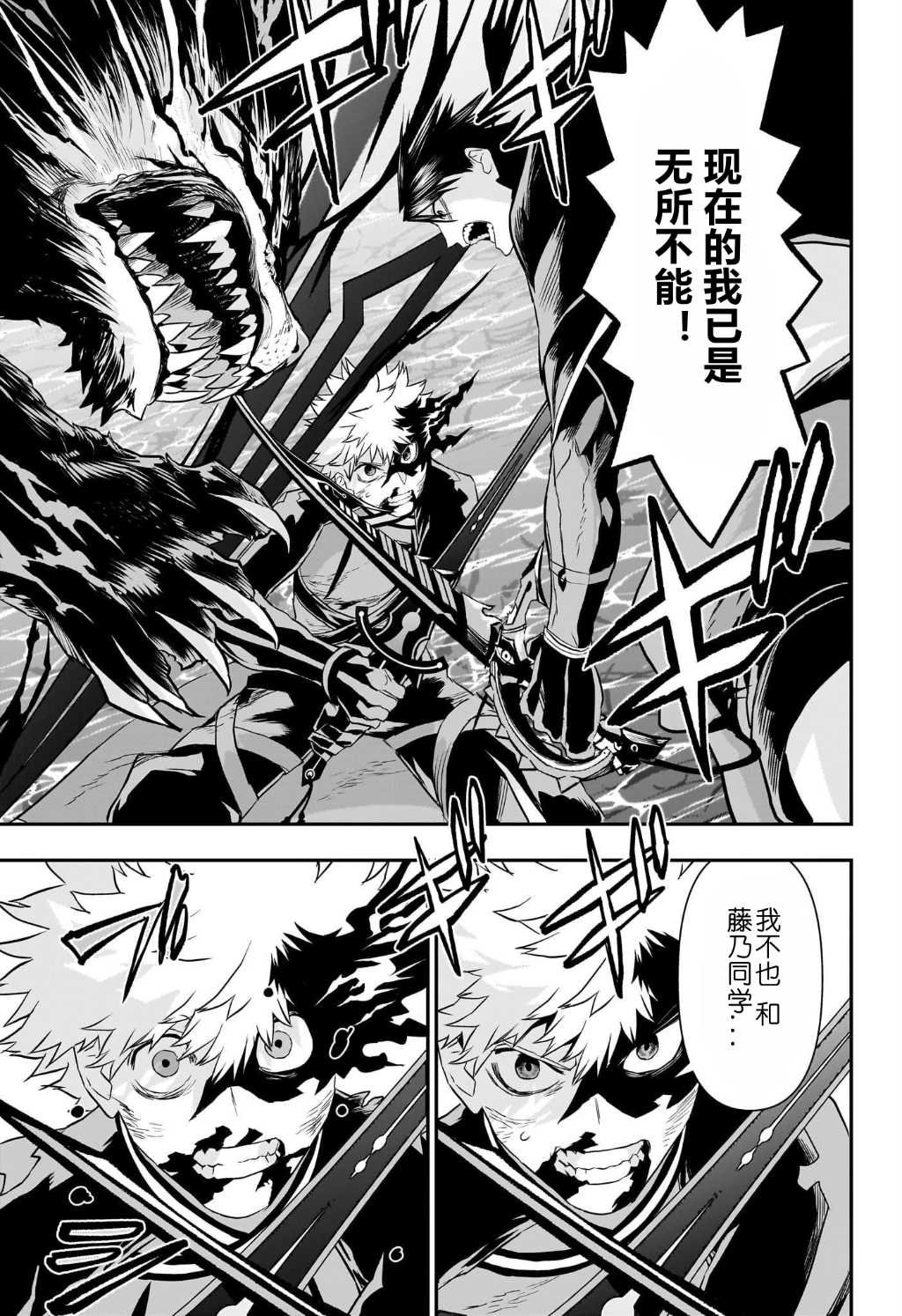 第74话