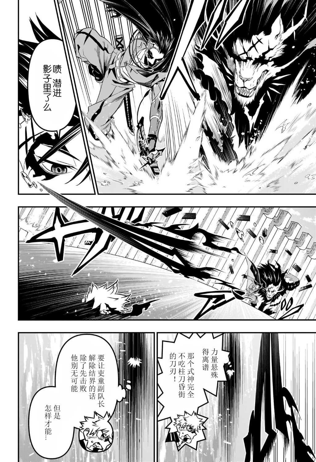 第74话