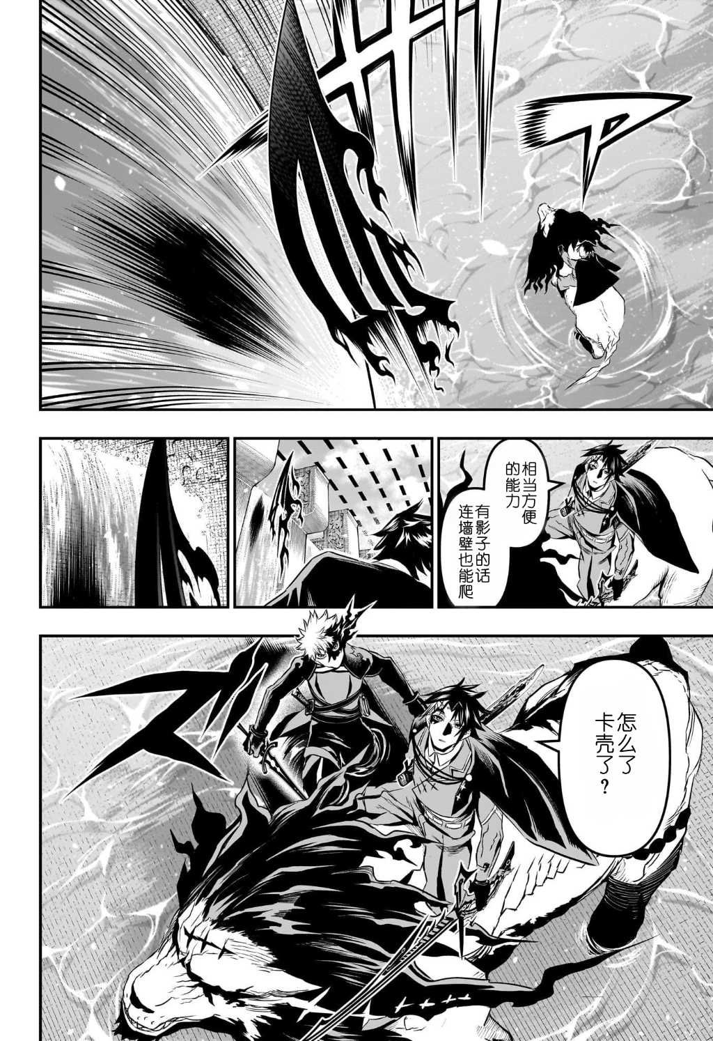第74话