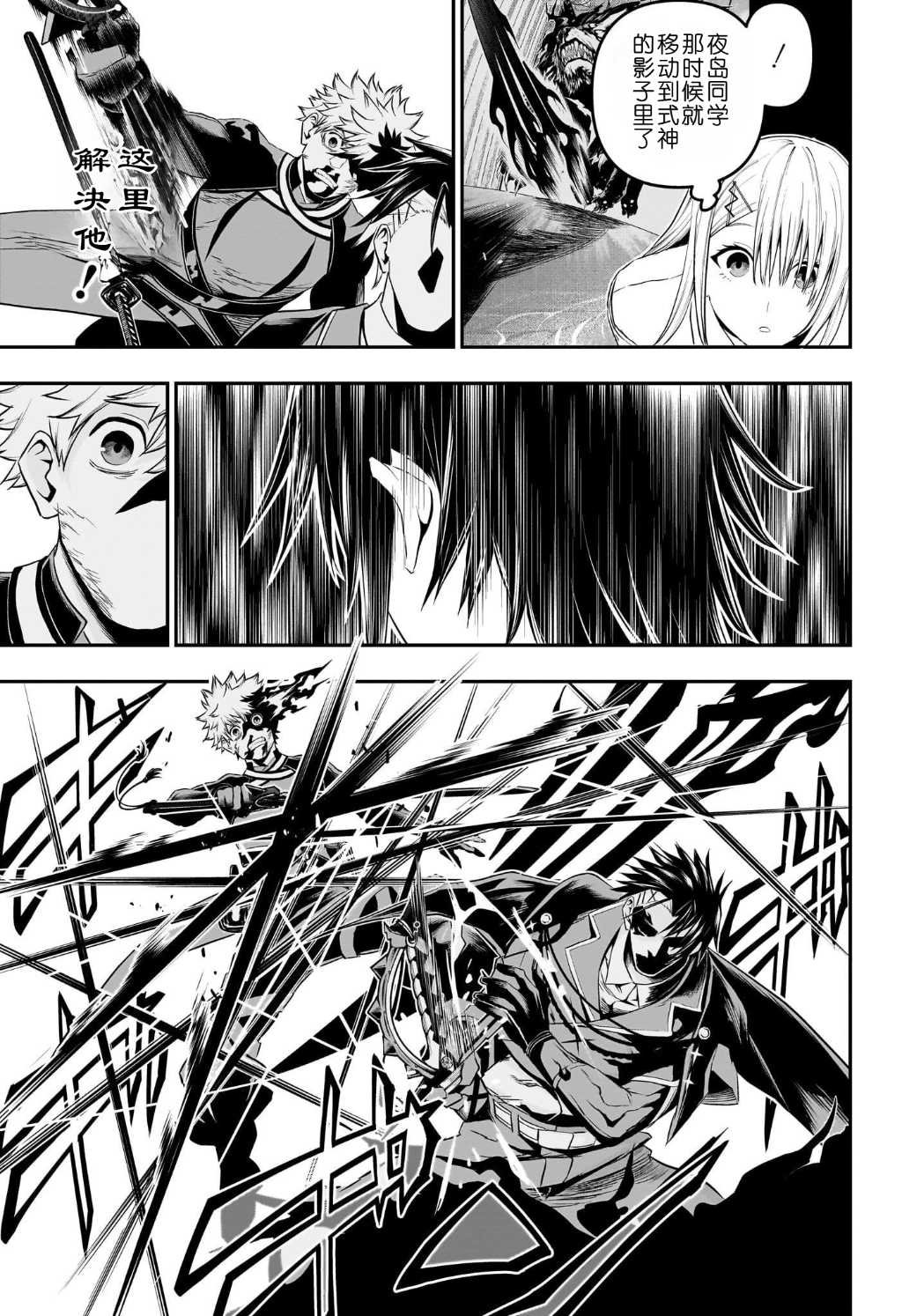 第74话
