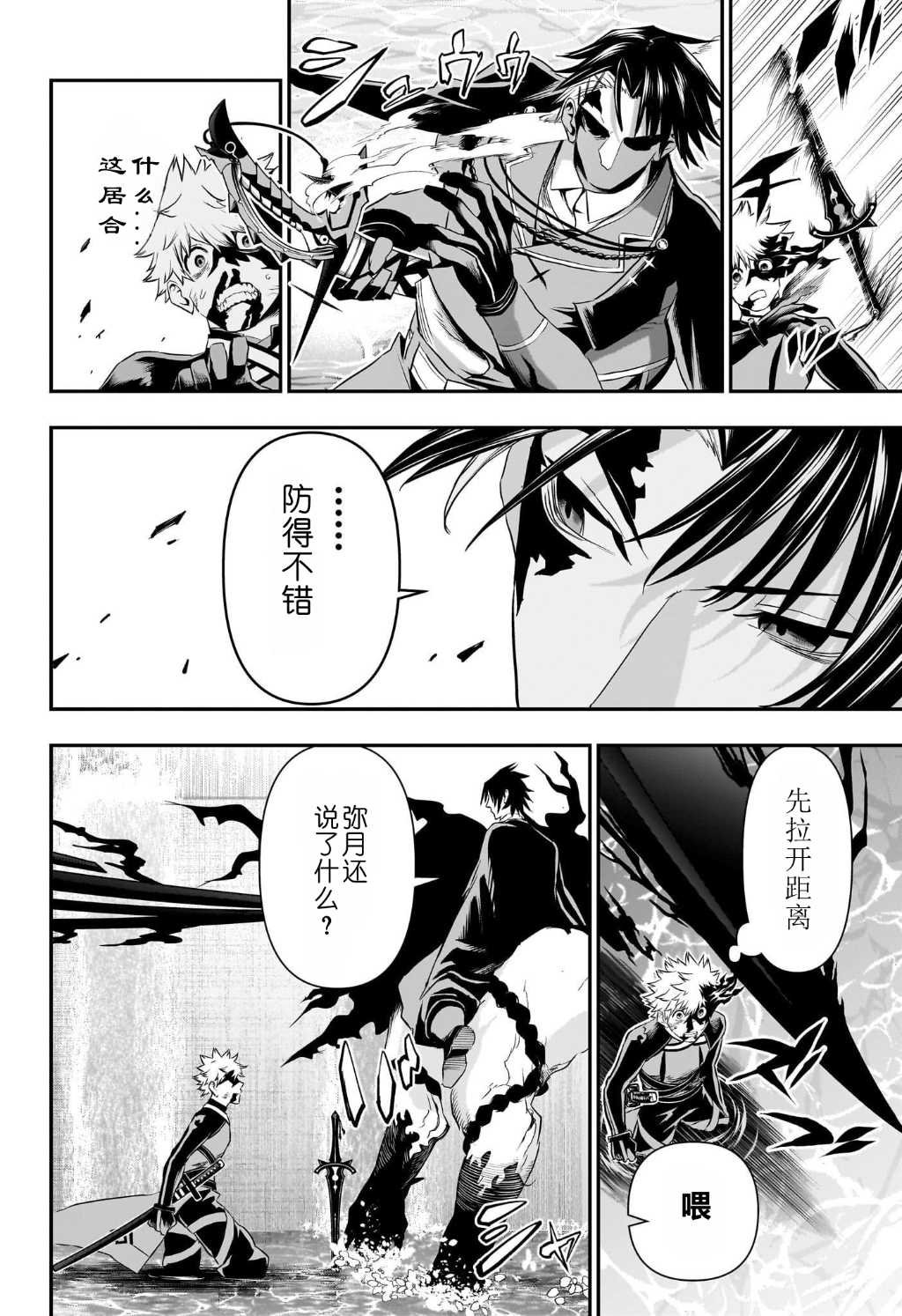 第74话
