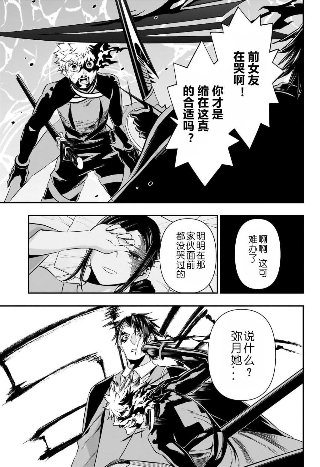 第74话