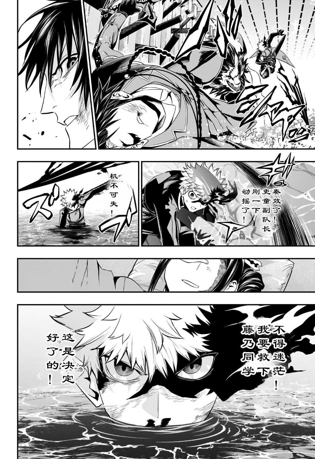 第74话