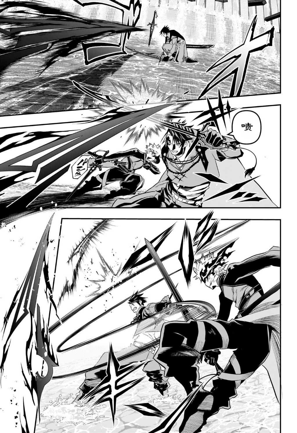 第74话