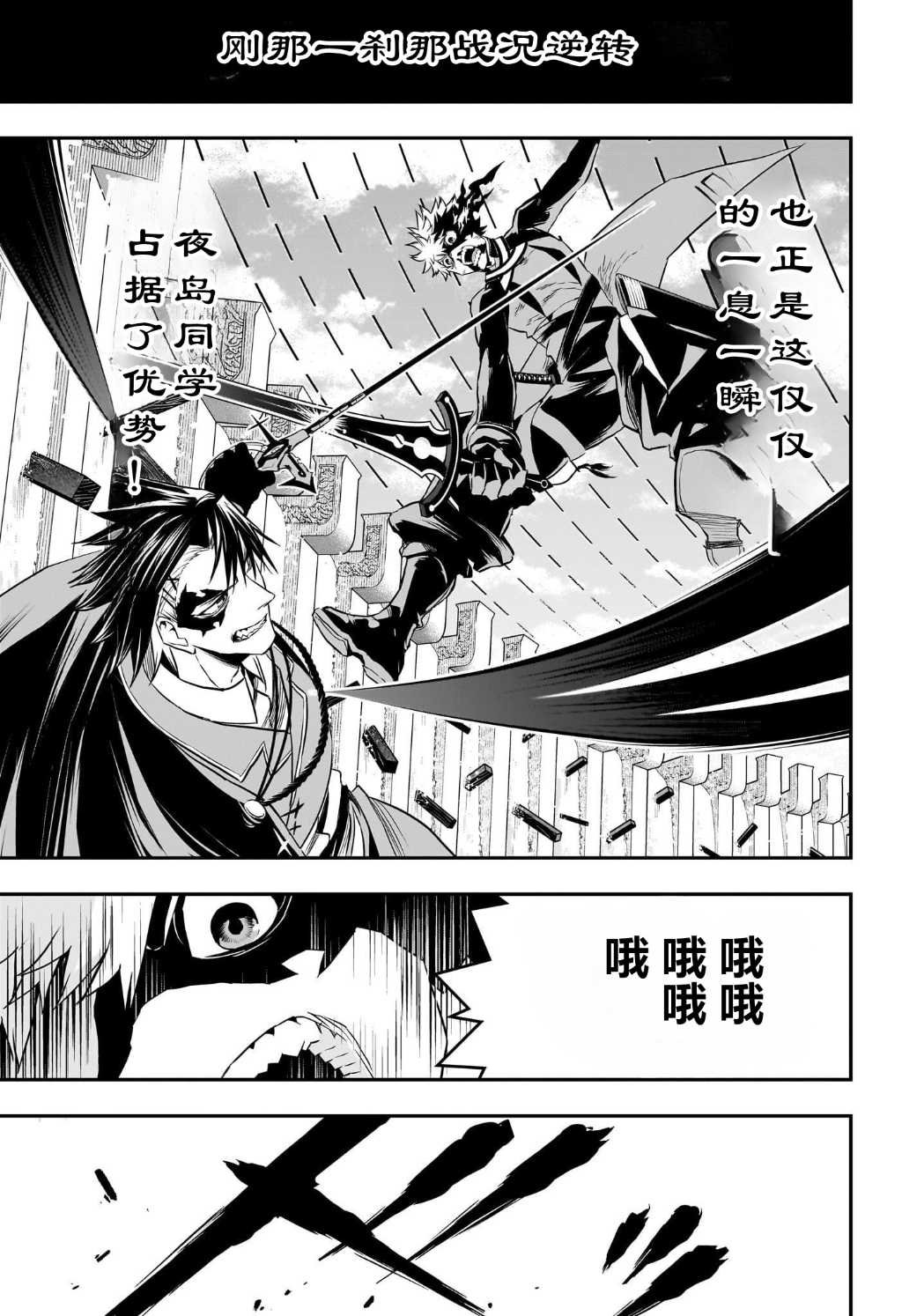 第74话