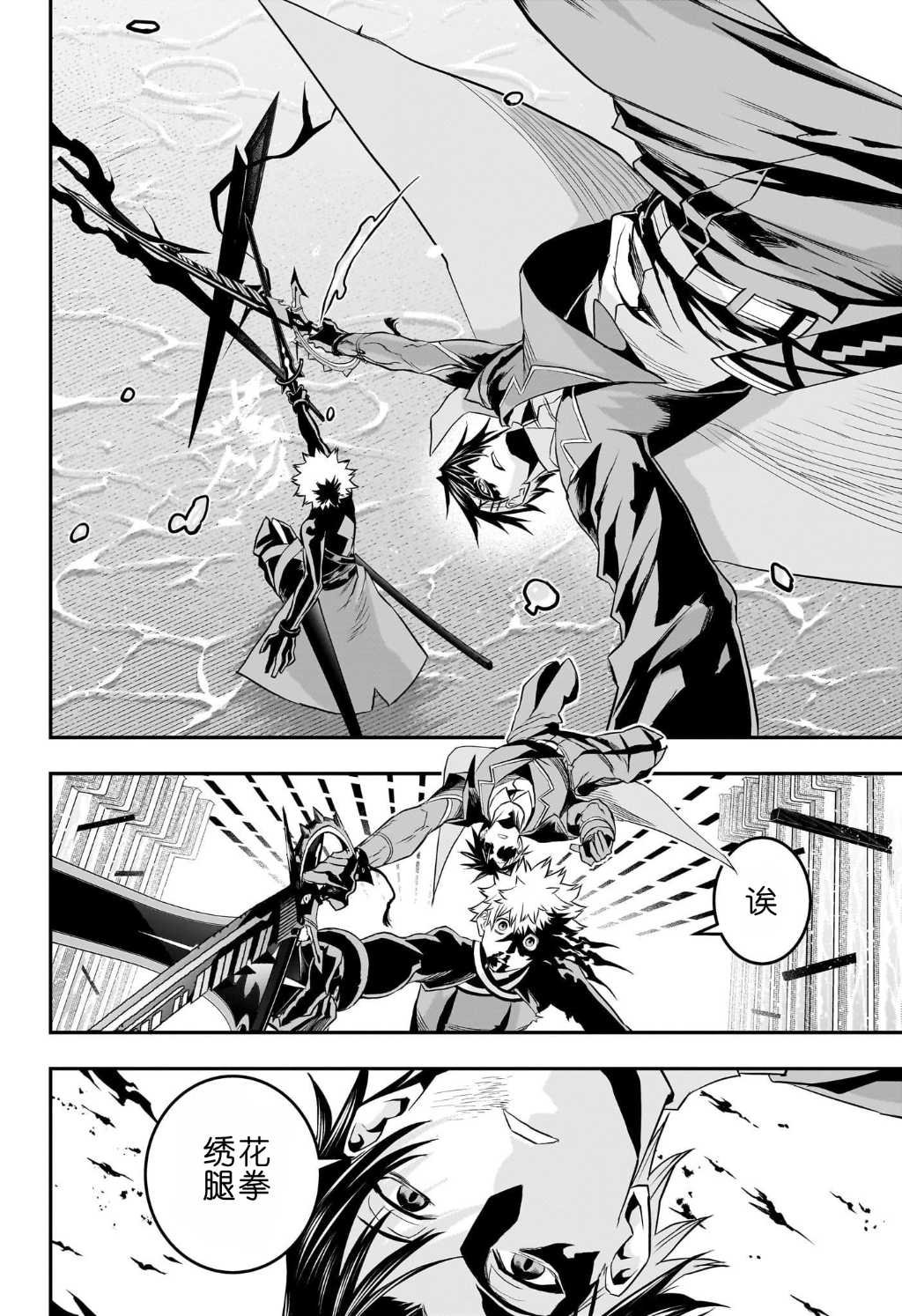 第74话