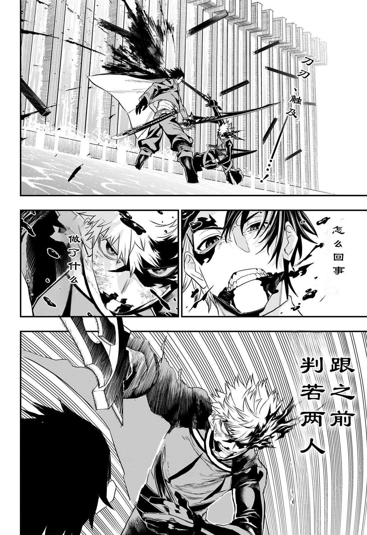 第76话