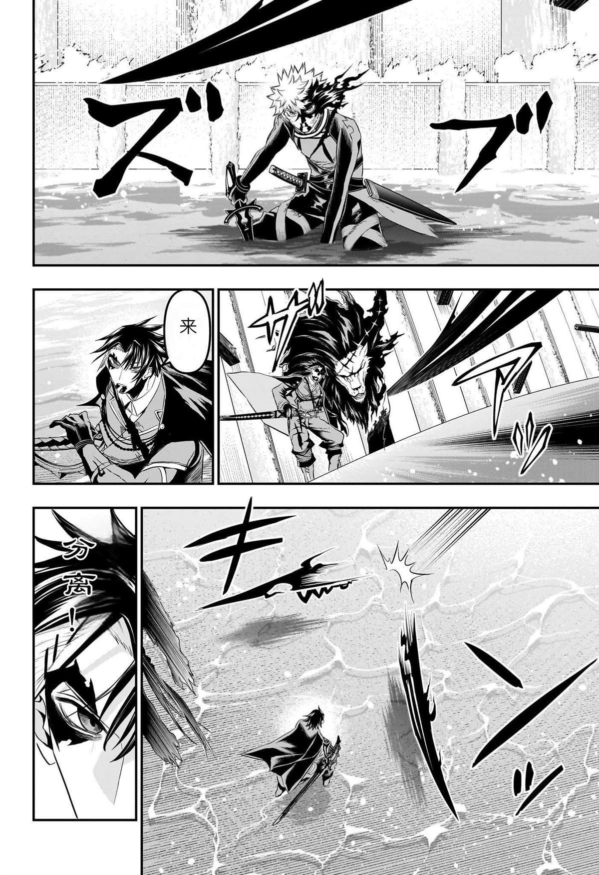 第76话