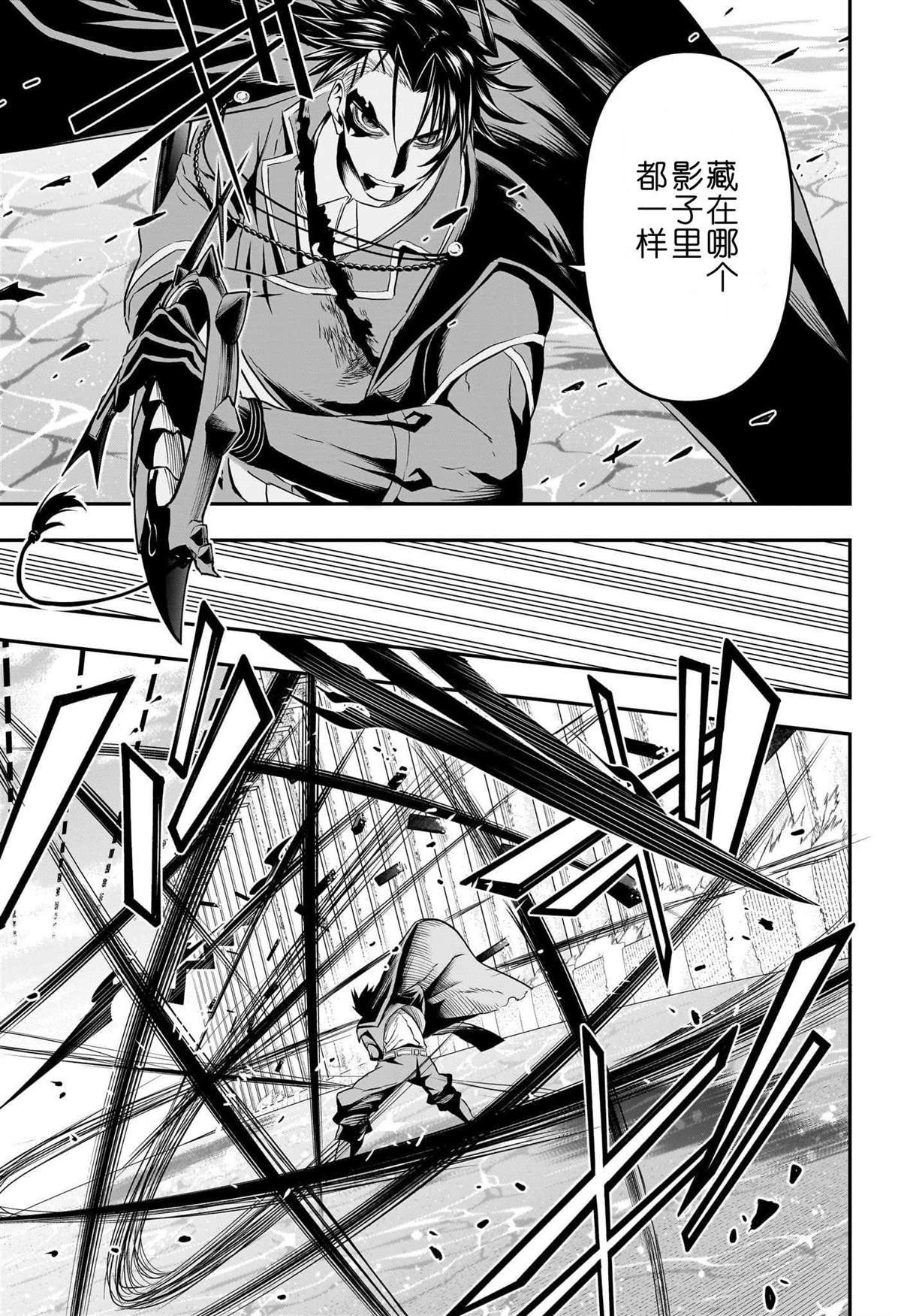 第76话
