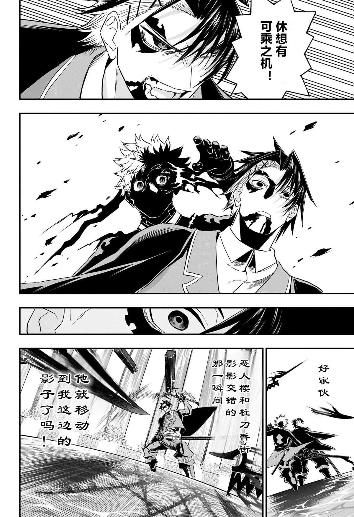 第76话