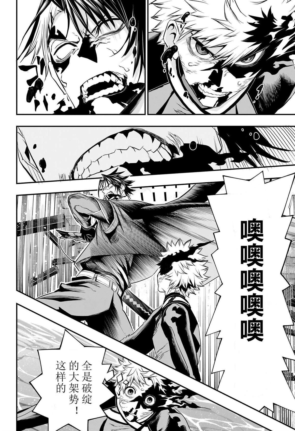 第76话