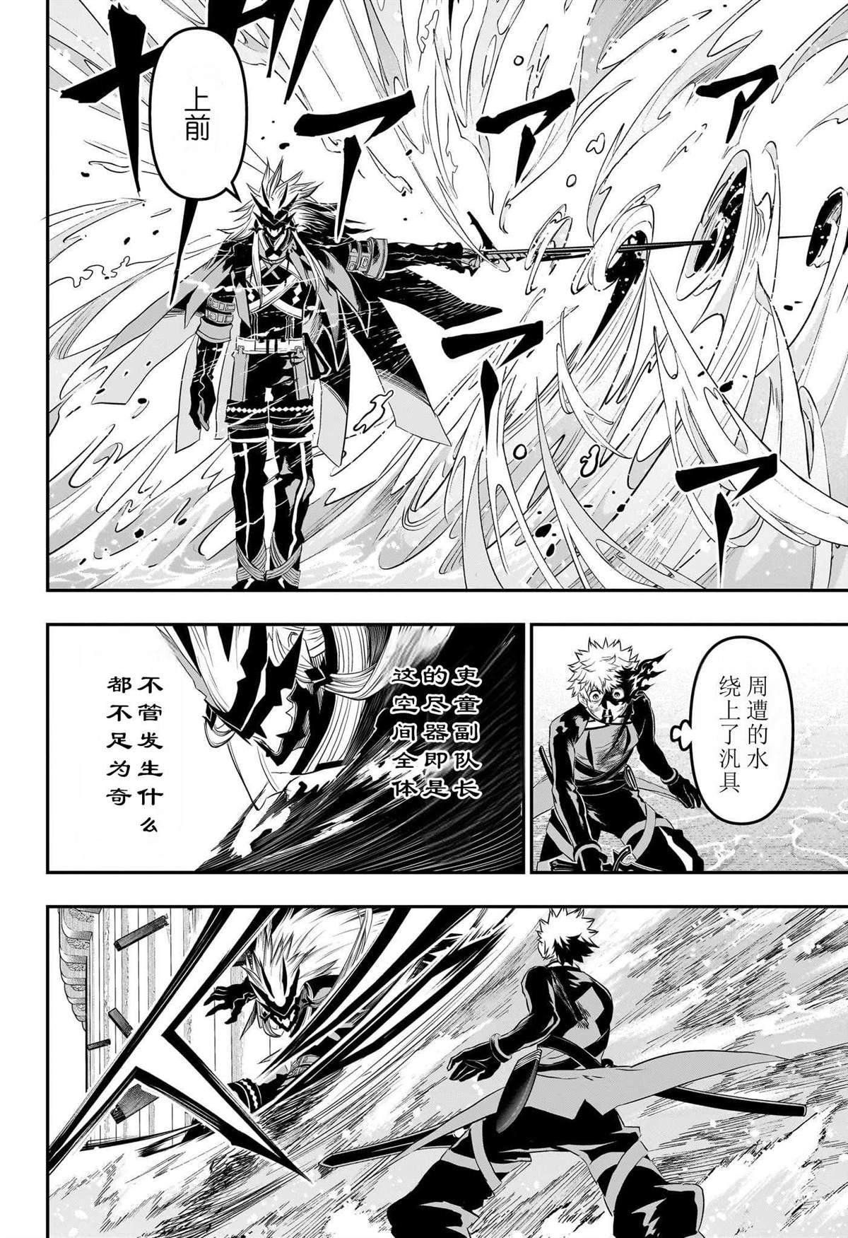 第76话
