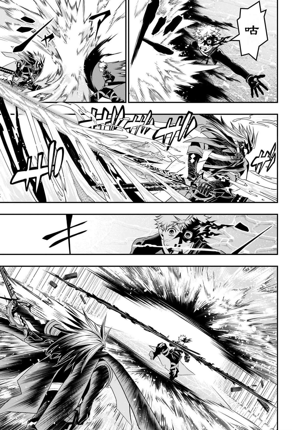 第76话