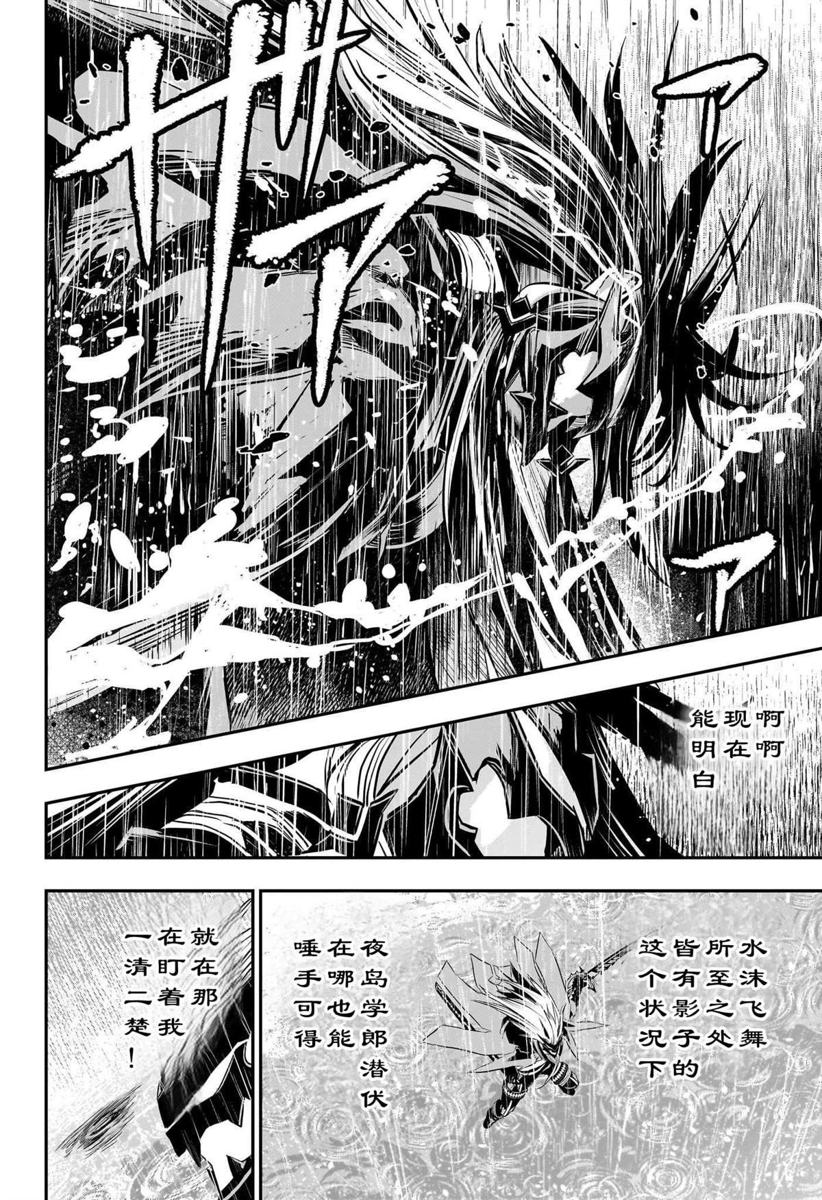 第76话