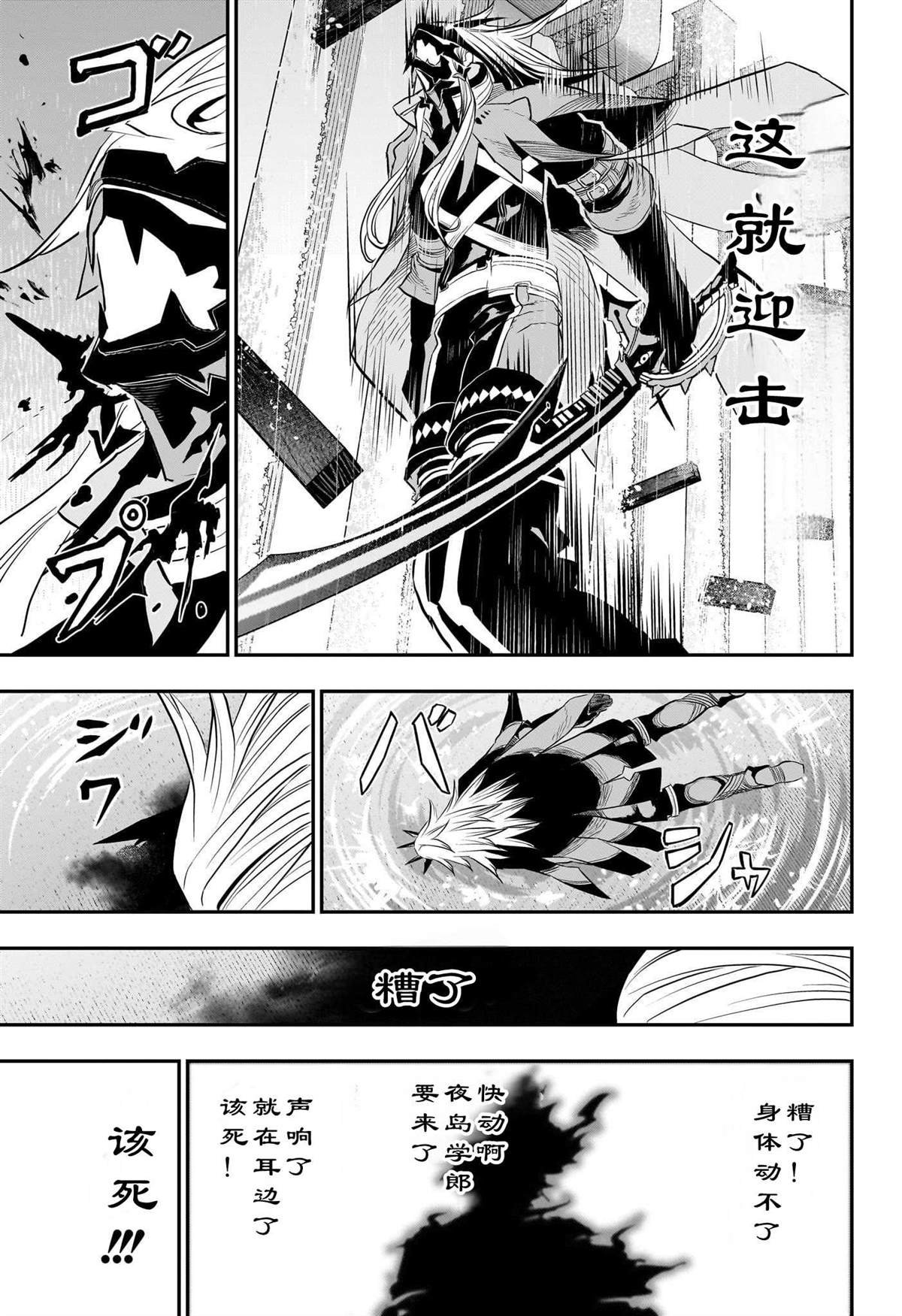 第76话