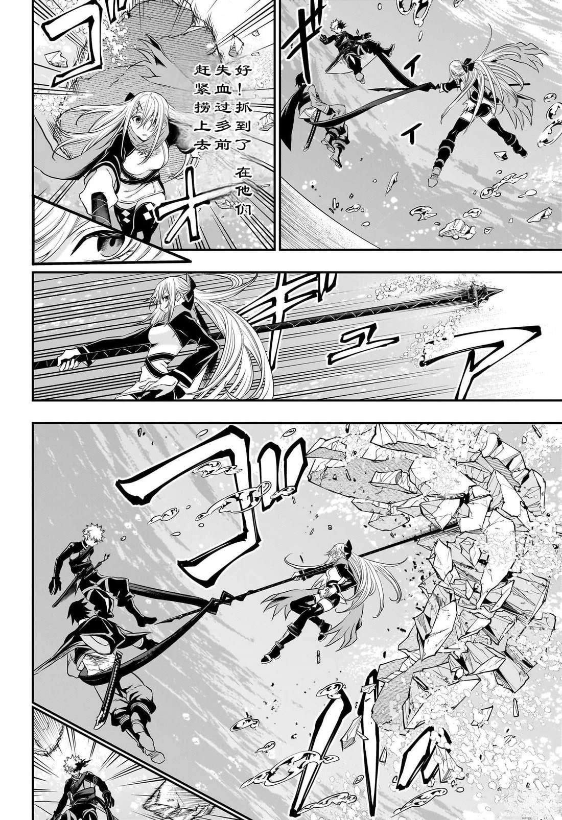 第77话