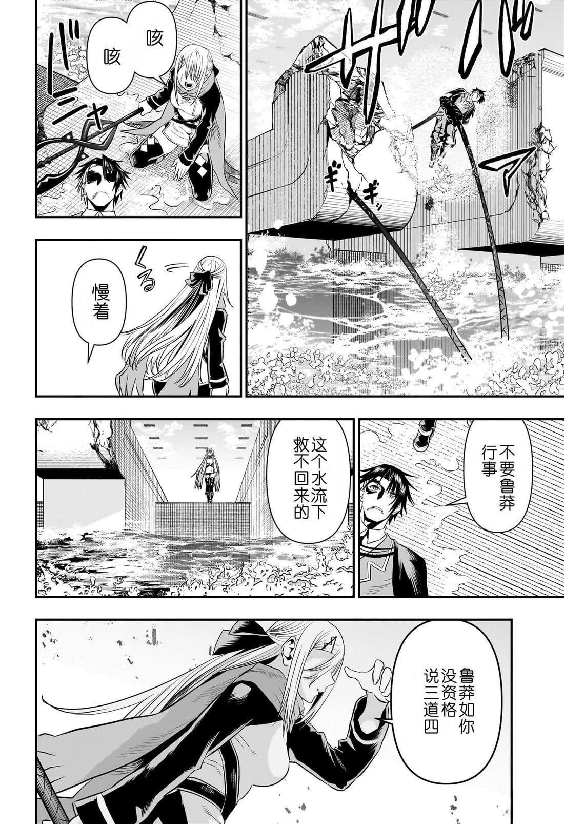 第77话