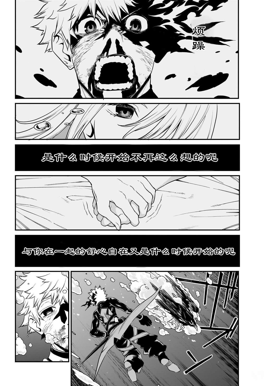 第77话