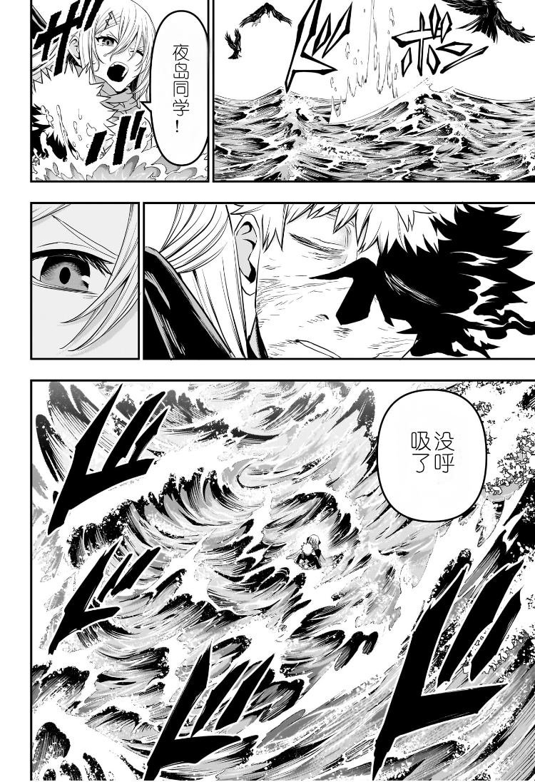 第78话