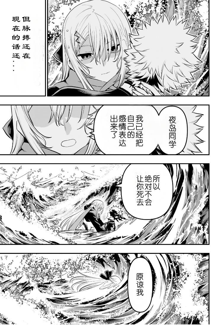 第78话