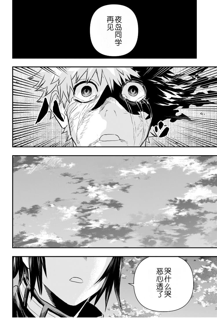 第78话