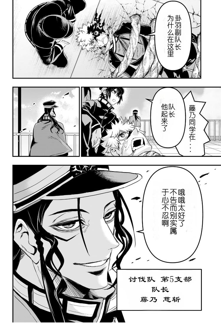 第78话