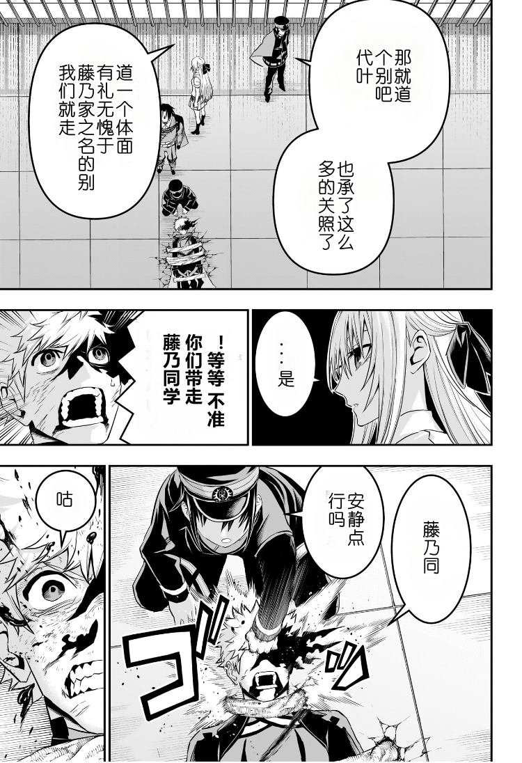 第78话