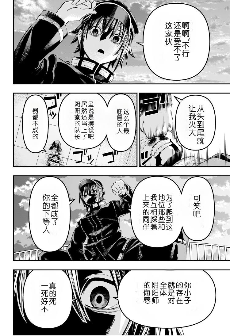 第78话