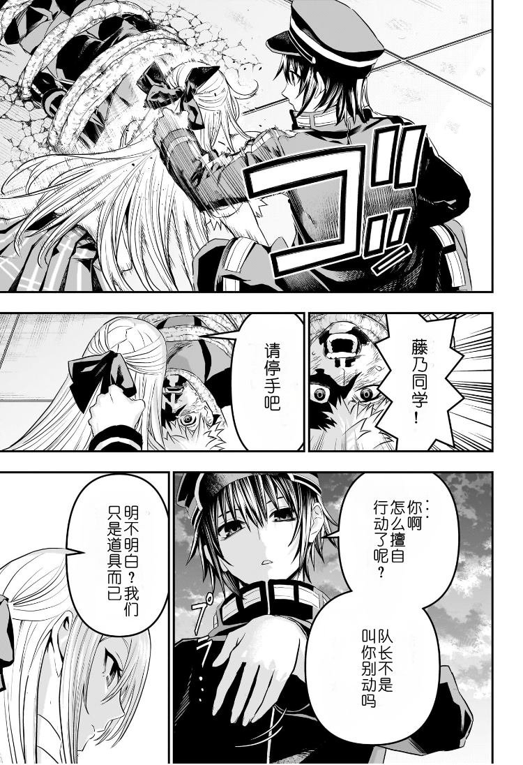 第78话