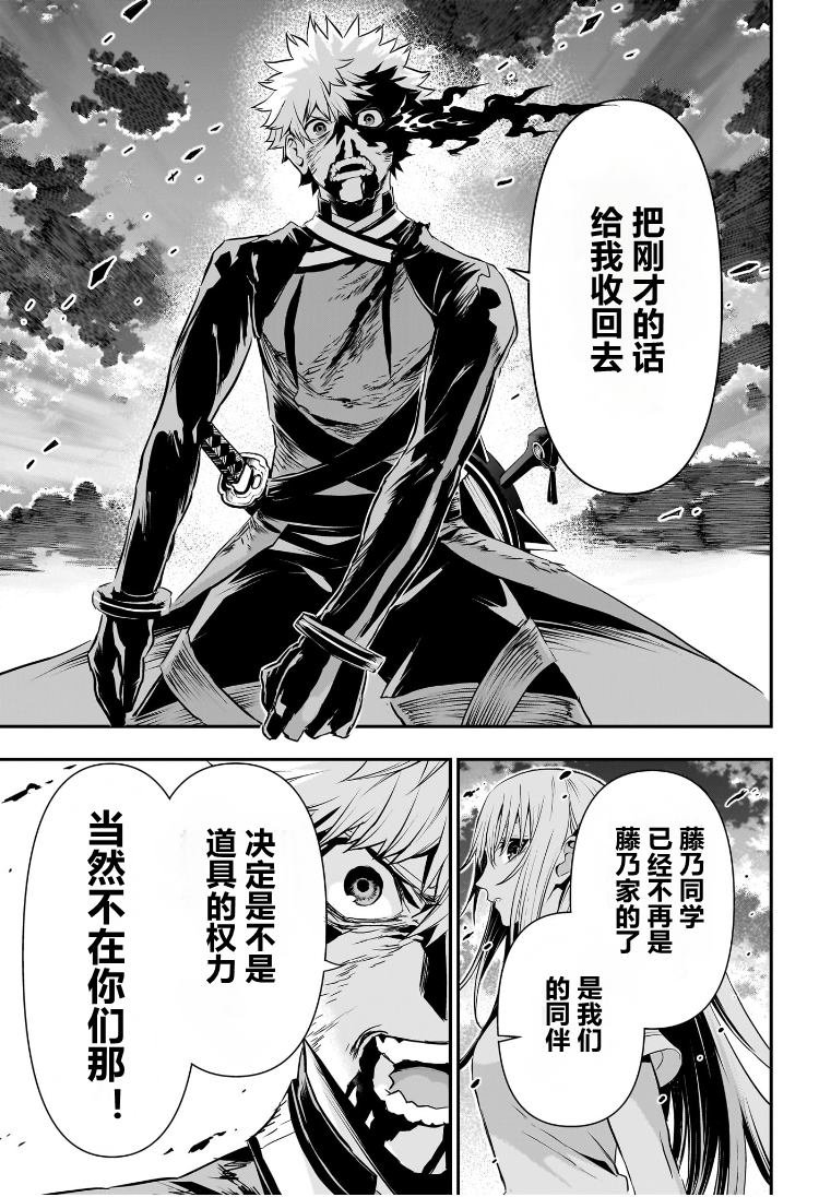 第78话