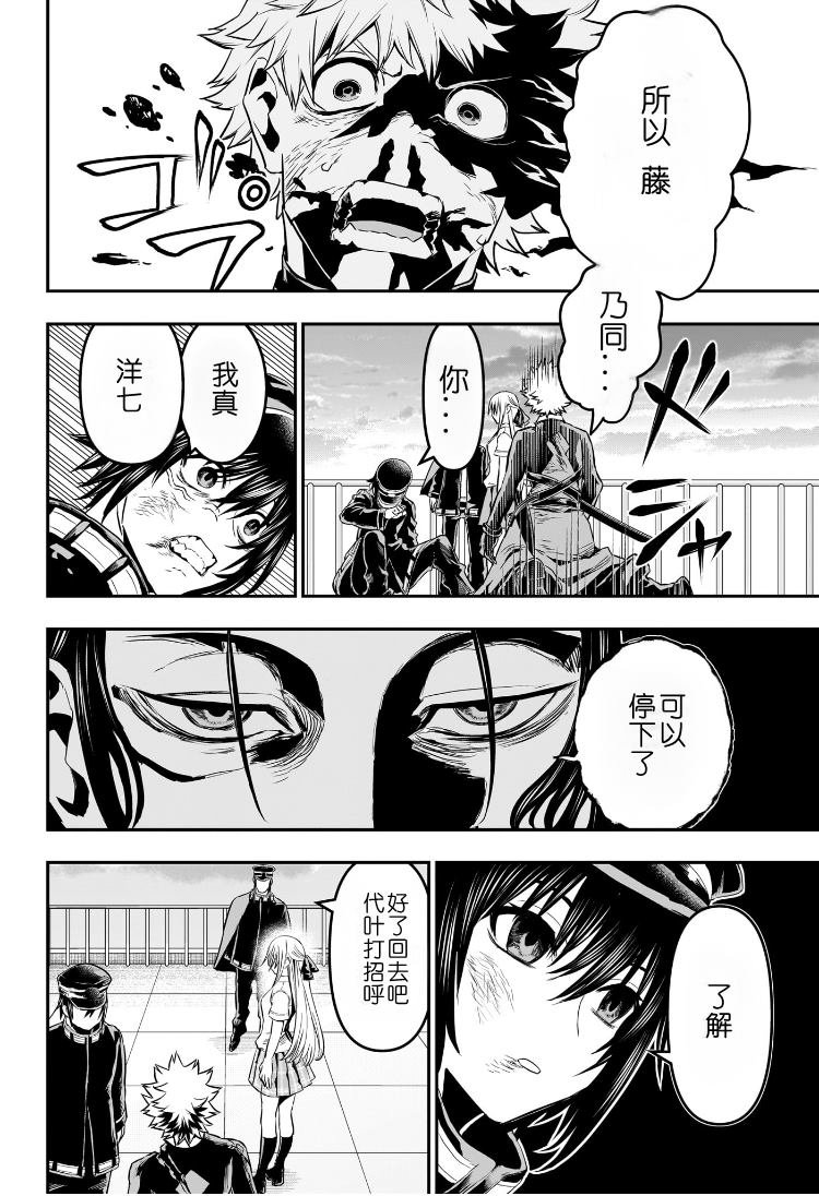 第78话