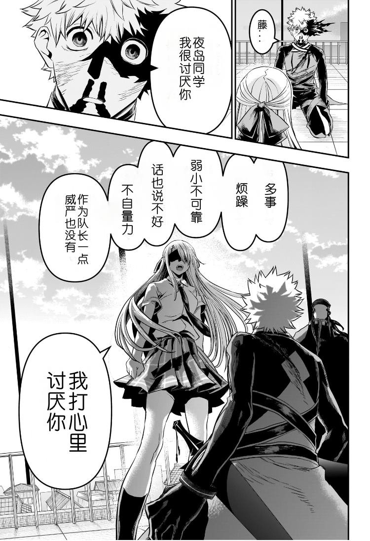 第78话