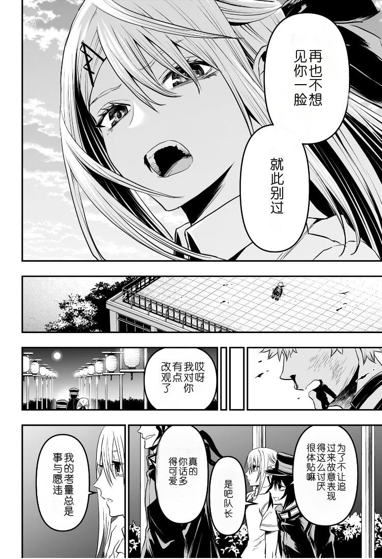 第78话
