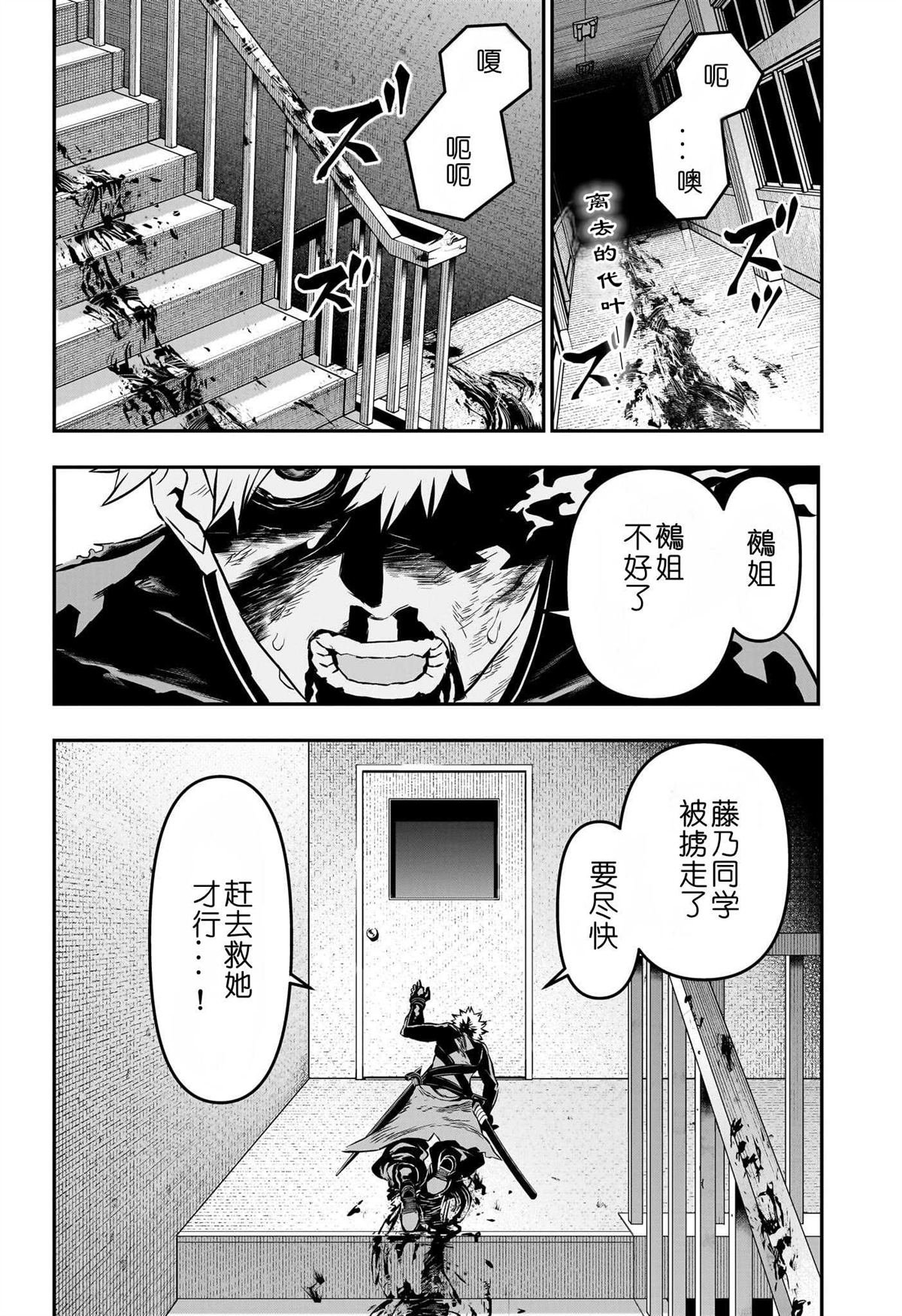 第79话