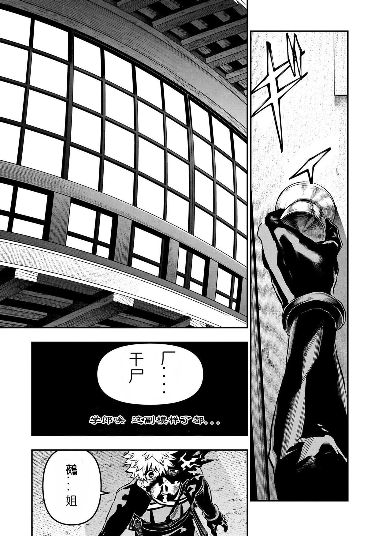 第79话