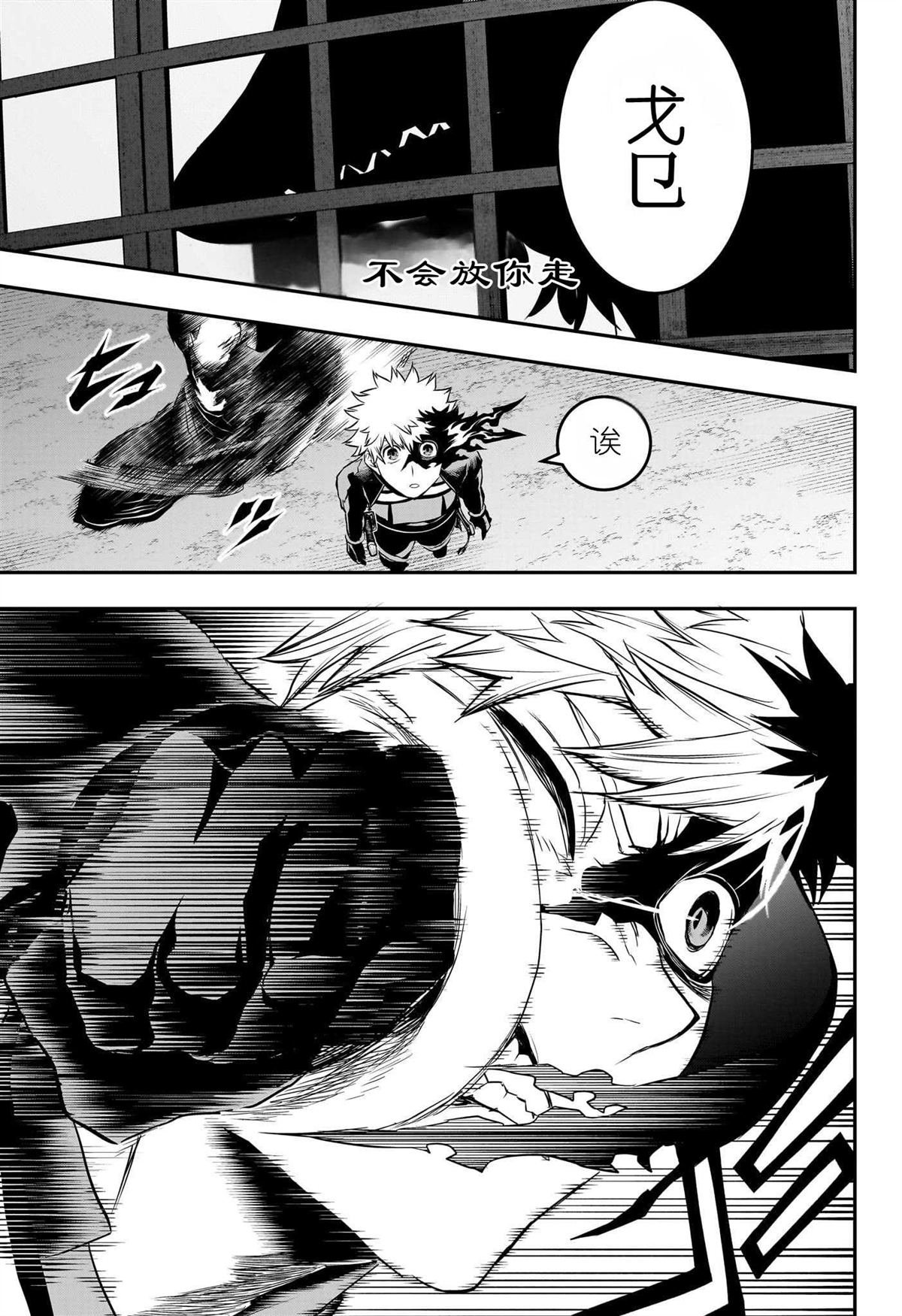 第79话