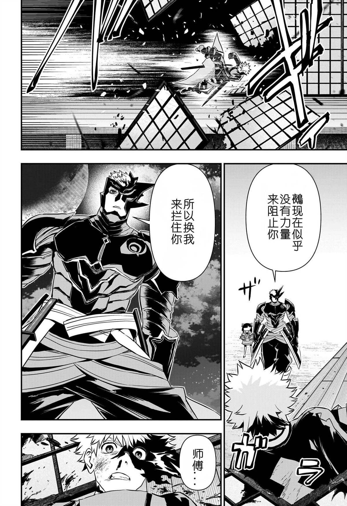第79话