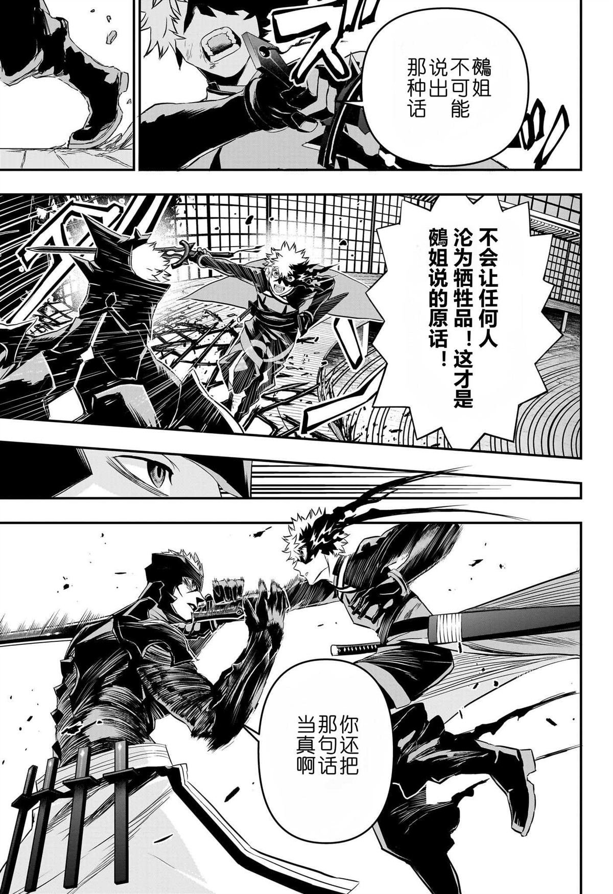 第79话
