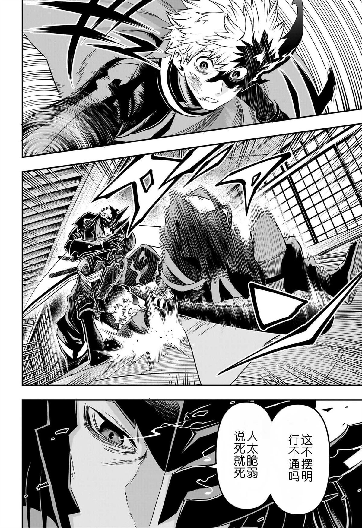 第79话
