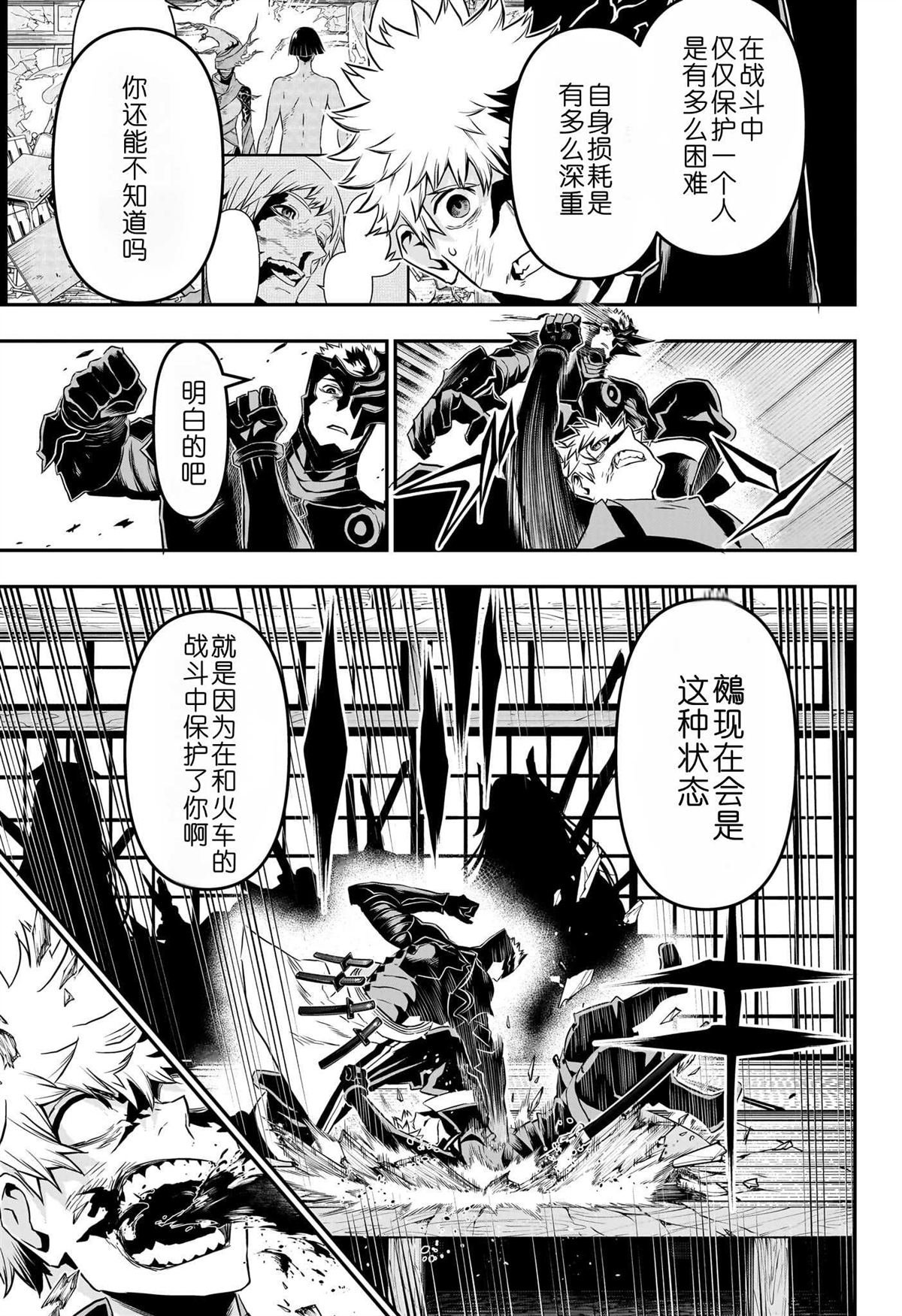 第79话