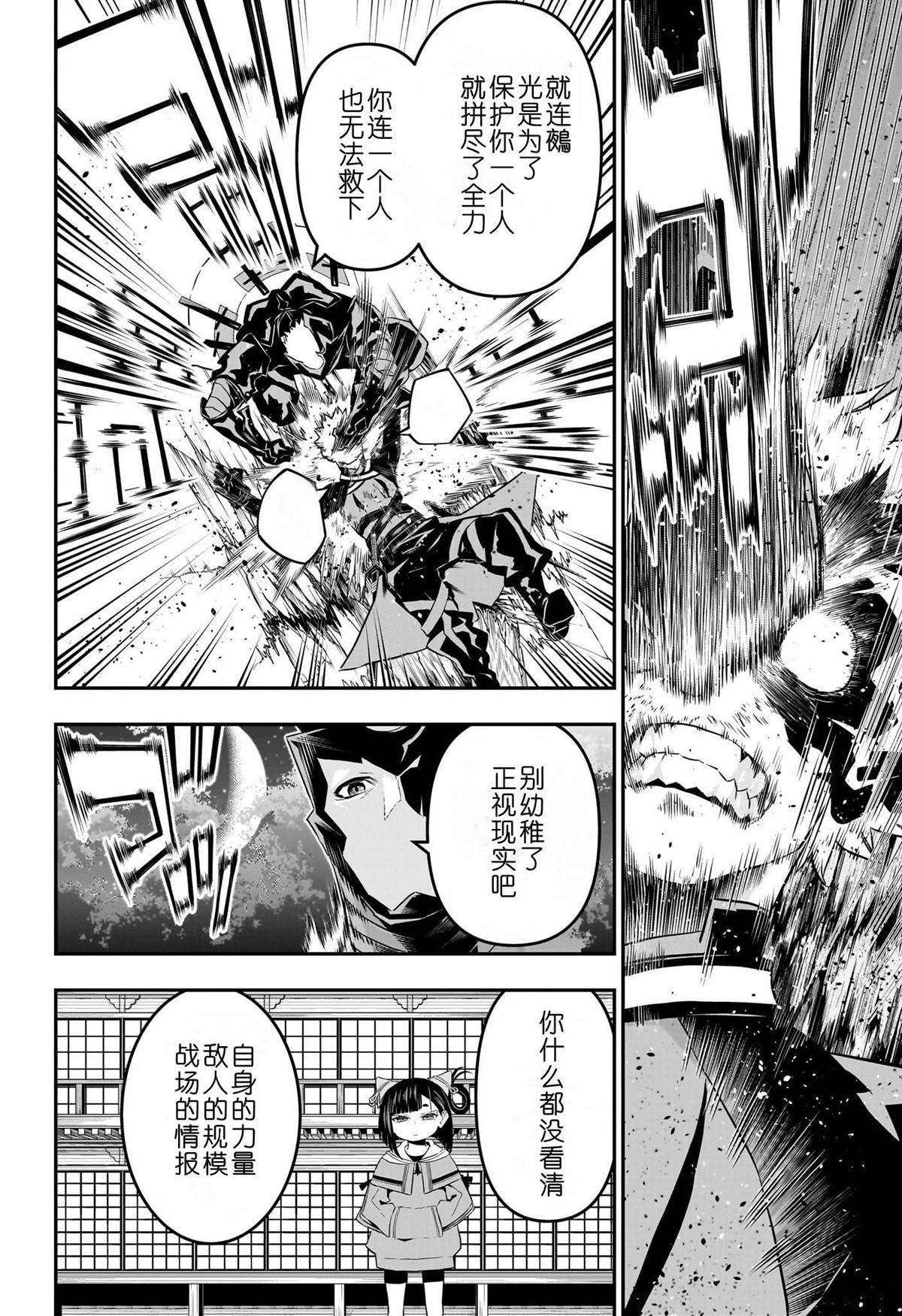 第79话