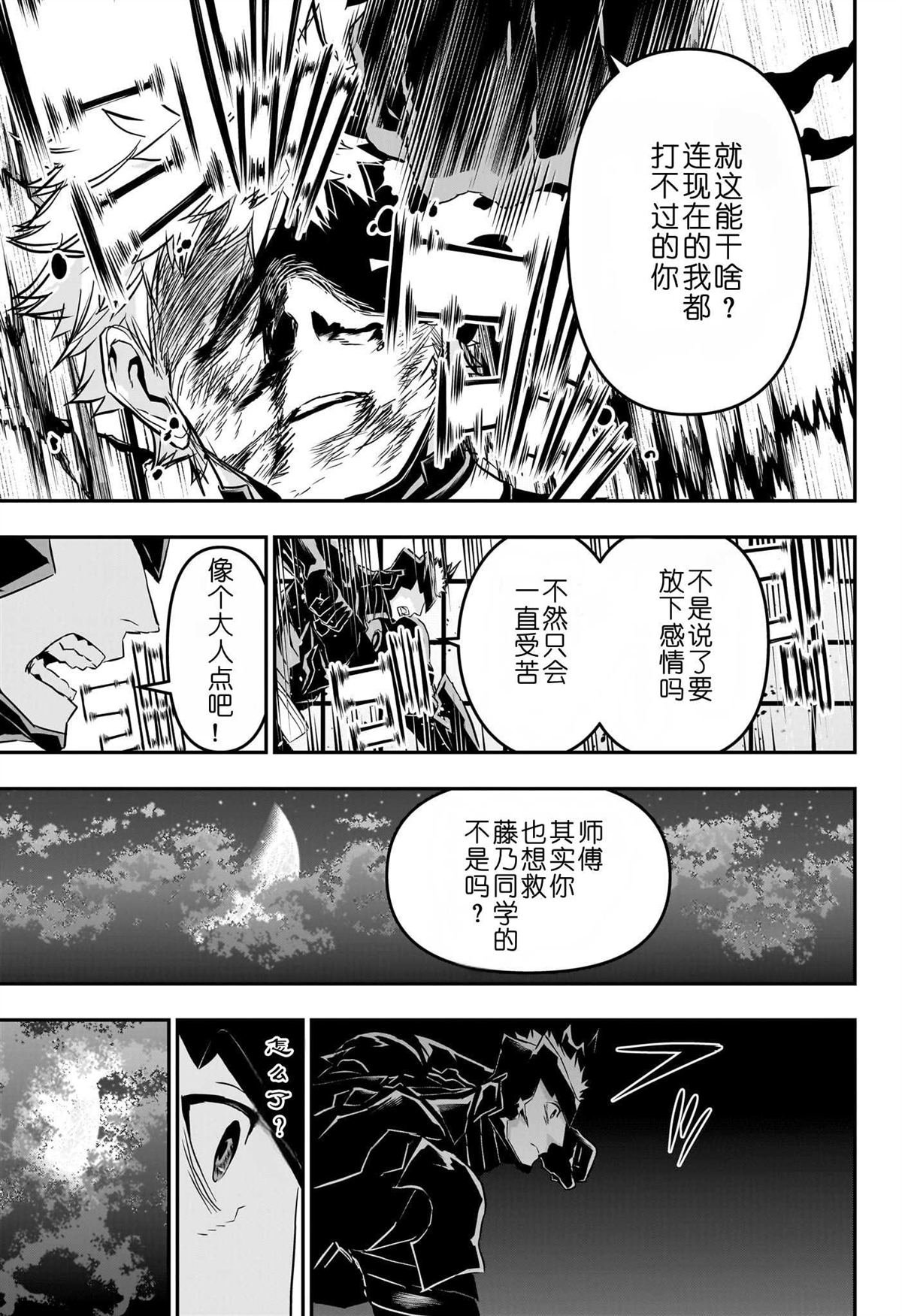 第79话