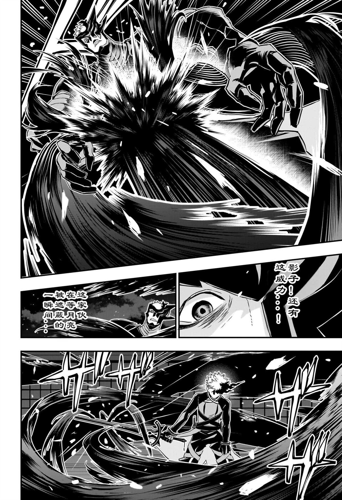 第79话