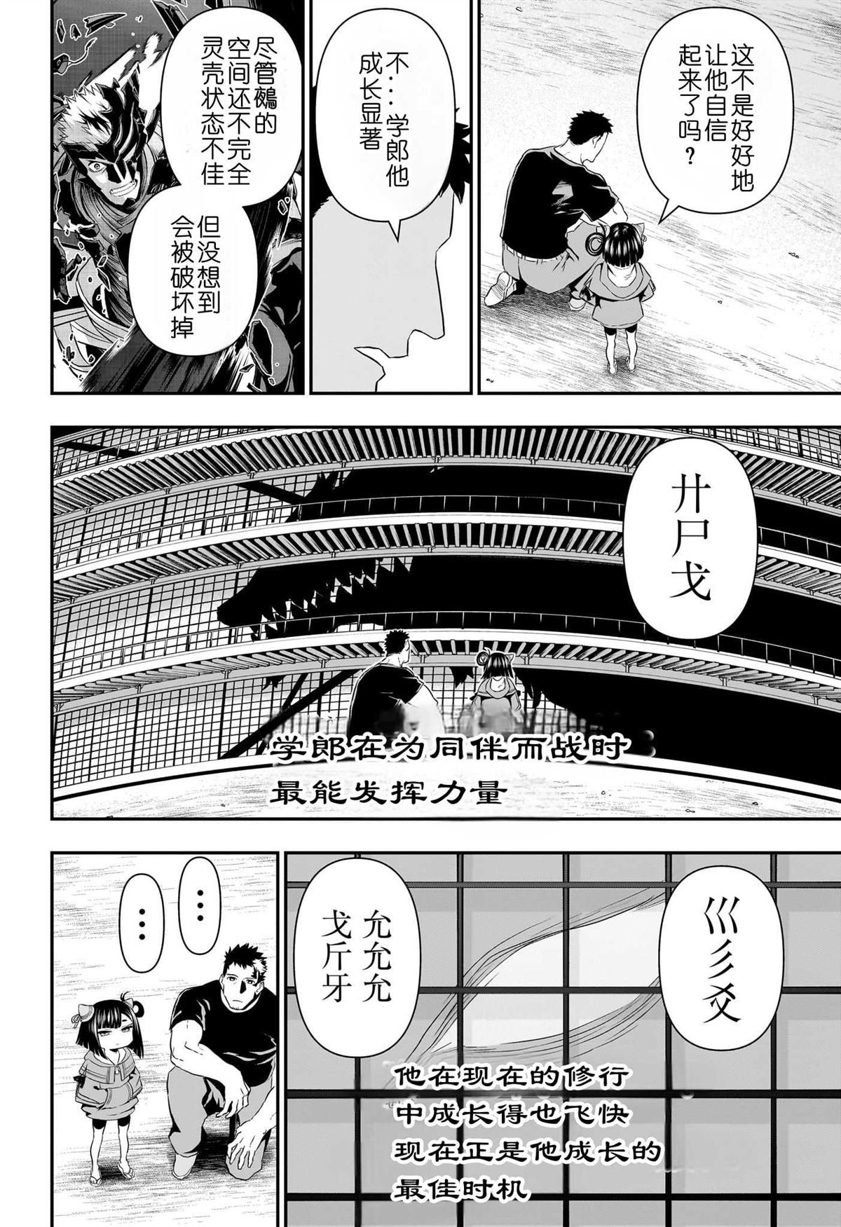 第79话