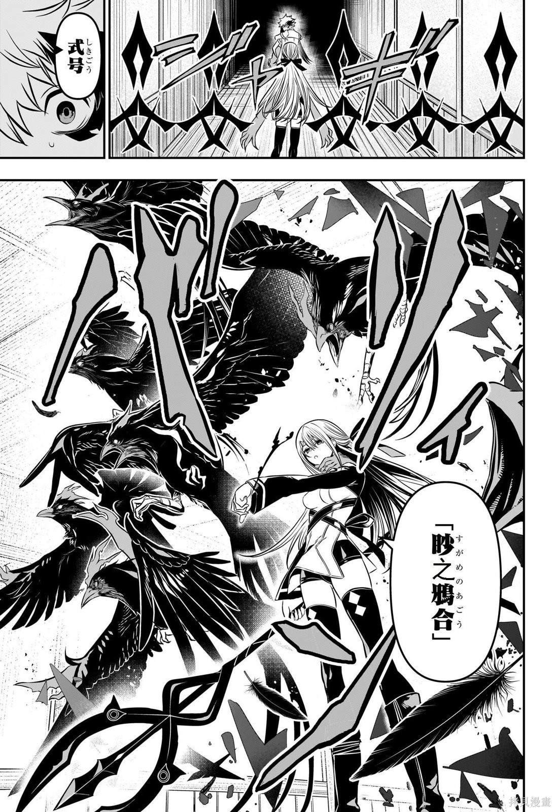 第8话 试看版